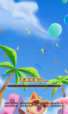 蹦蹦蛋红包版安卓游戏