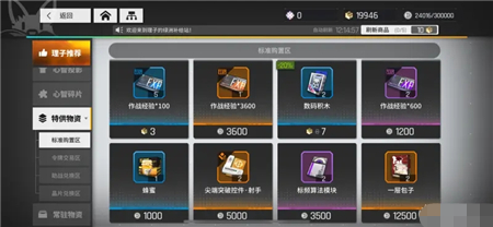 《少前：云图计划》绿洲各建筑作用一览