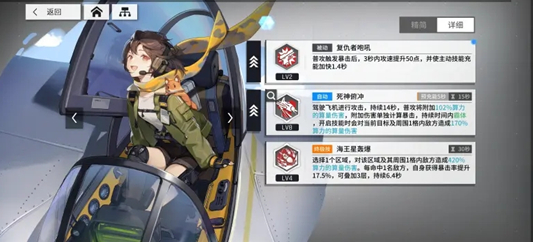 《少前：云图计划》算力队阵容玩法攻略