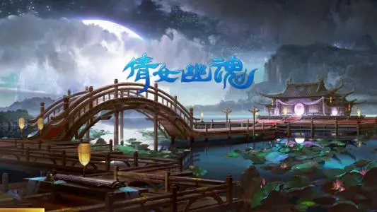 《倩女幽魂》手游2021年9月30日更新公告