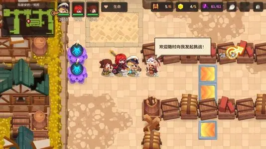 《坎公骑冠剑》2021年9月30日更新公告