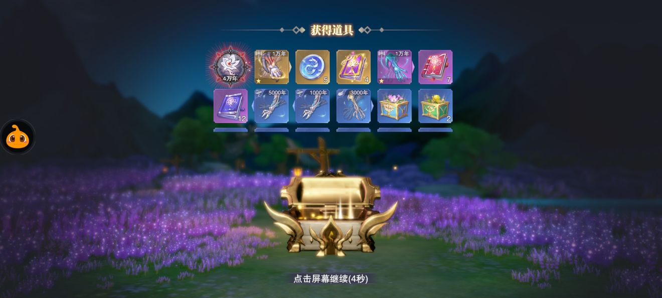 《斗罗大陆：魂师对决》武脉试炼玩法分享