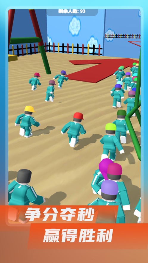 鱿鱼游戏模拟器正式中文手机版