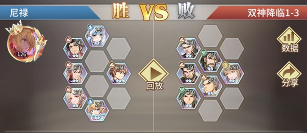 《斗罗大陆武魂觉醒》双神降临全章节通关攻略分享
