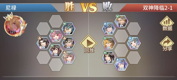 《斗罗大陆武魂觉醒》双神降临全章节通关攻略分享