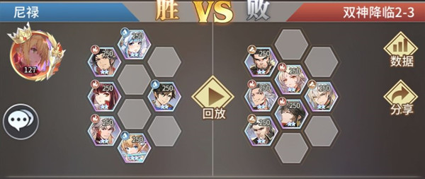 《斗罗大陆武魂觉醒》双神降临全章节通关攻略分享