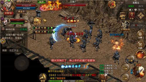 蓝月至尊版传奇2021最新