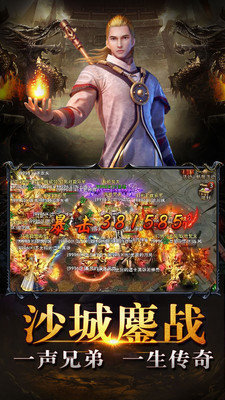 180复古火龙传奇手游2021最新