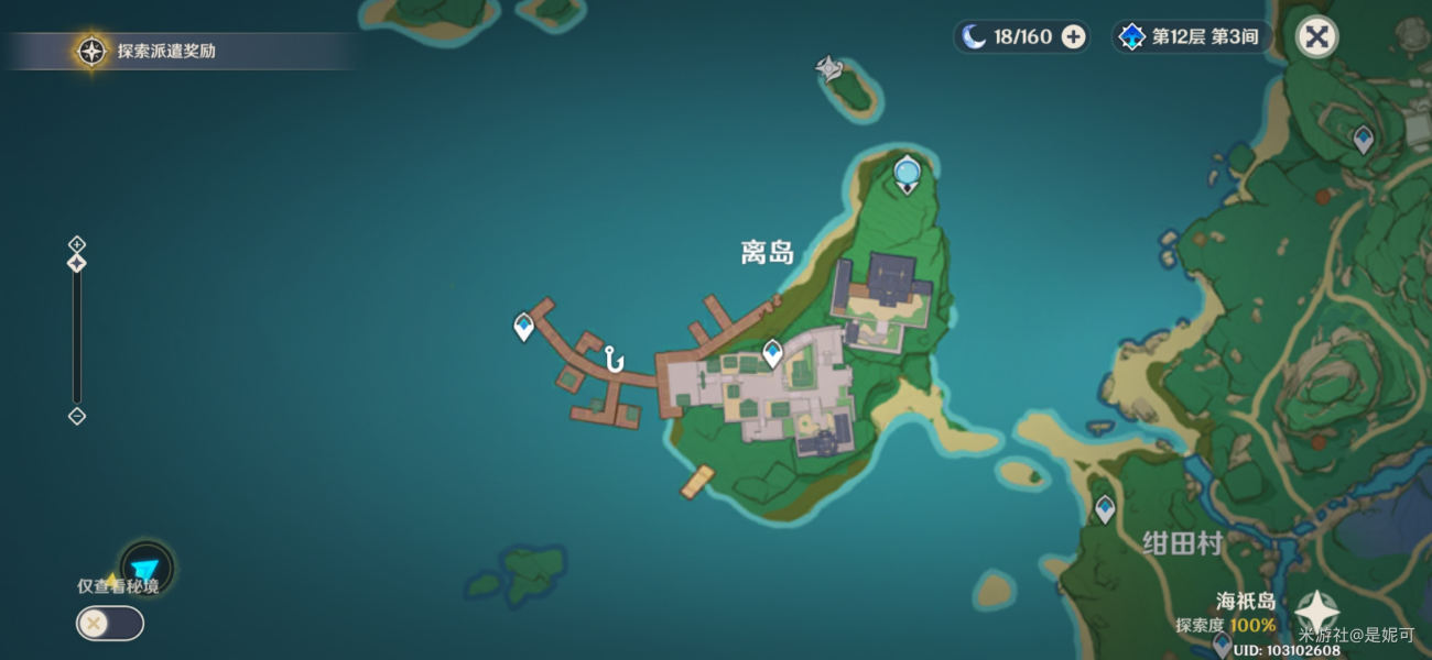 《原神》妖鬼狂言百物语快速获得攻略