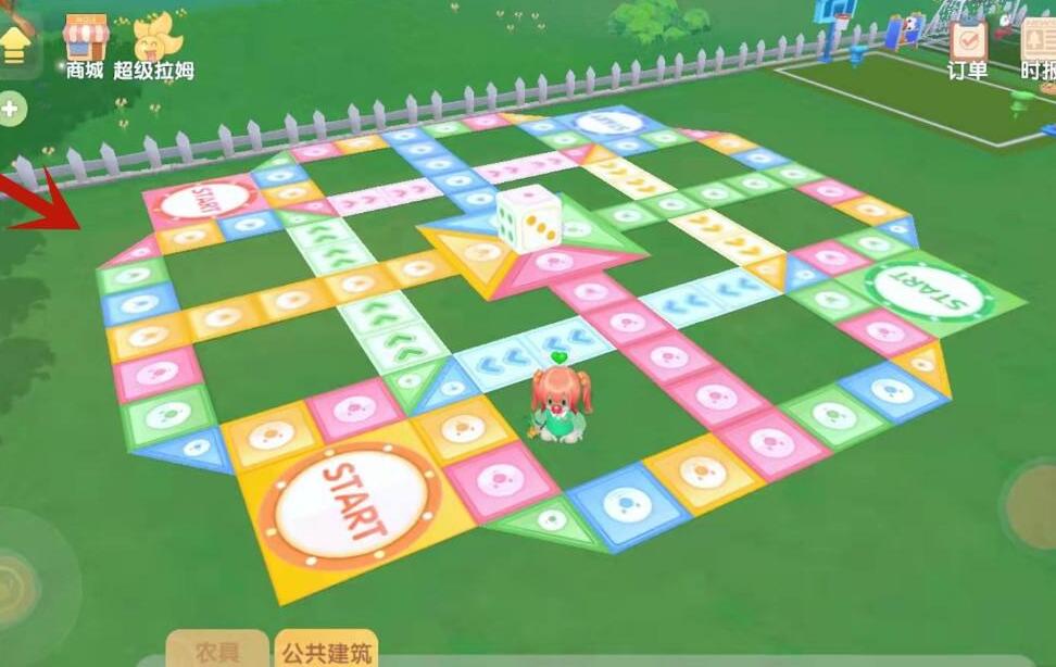 《摩尔庄园手游》飞行棋布置攻略