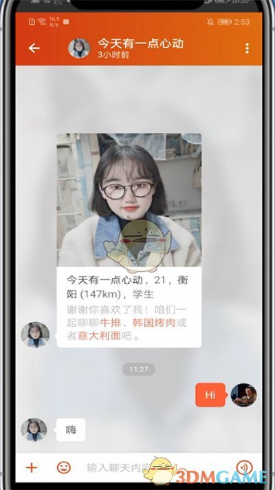《探探》解除匹配方法