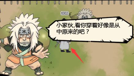 《暴走英雄坛》苍井结婚攻略
