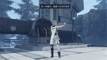 《明日之后》纯白守护动态效果一览