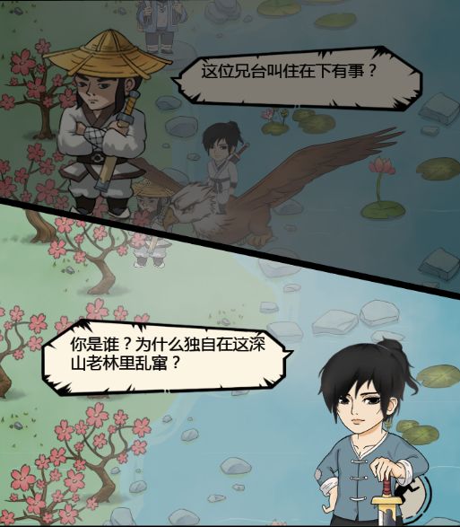 《暴走英雄坛》结婚攻略大全女性