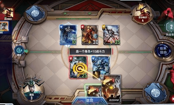 《漫威对决》海拉试炼第三关通关攻略