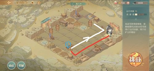 《食物语》矿山探奇第六关通关攻略