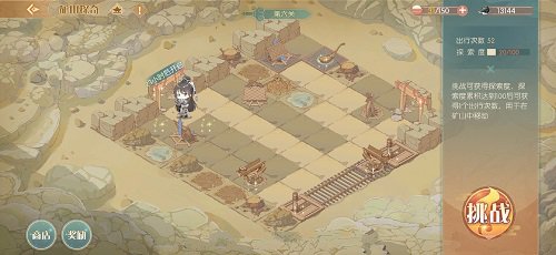 《食物语》矿山探奇第六关通关攻略