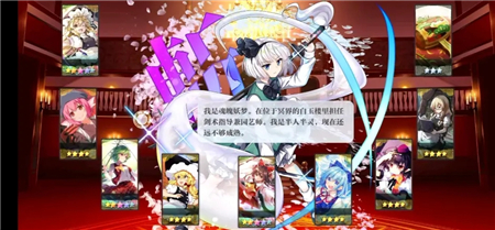 《东方归言录》开局抽卡攻略