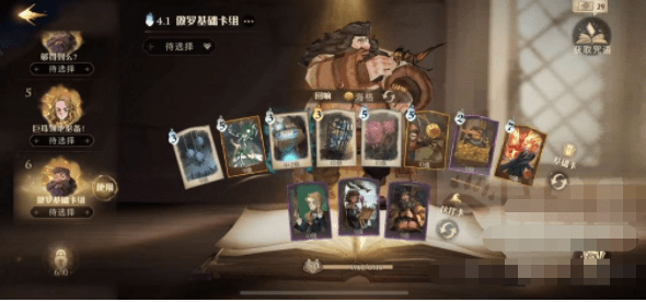 《哈利波特：魔法觉醒》单人6星顽皮守护者打法攻略