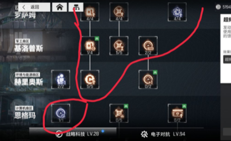 《少前：云图计划》无尽勘探低配打法攻略