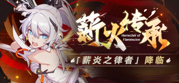 《崩坏3》周年庆自选卡池选择推荐