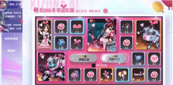 《机动都市阿尔法》Black AI如何获得