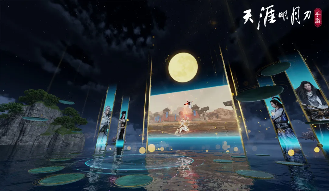 《天涯明月刀》2021年9月30日更新公告