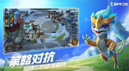 《金铲铲之战》国庆节礼包兑换码