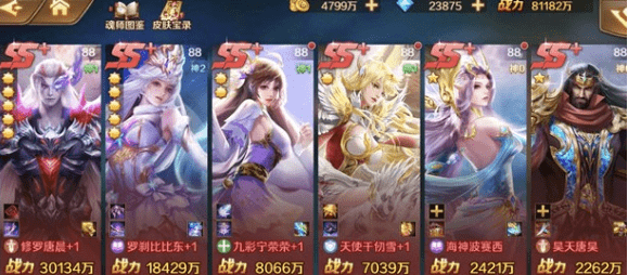 《斗罗大陆魂师对决》800抽多少钱