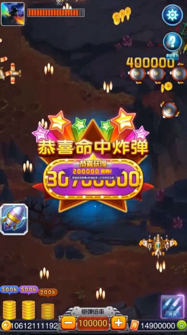 狂飙对决手机游戏安卓版