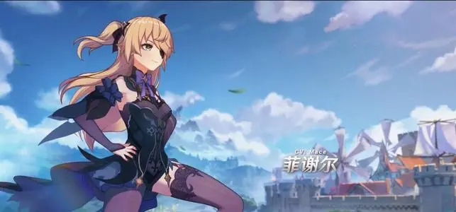 《原神》2.2版本up池顺序是什么