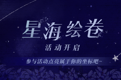 《崩坏3》2021国庆节礼包