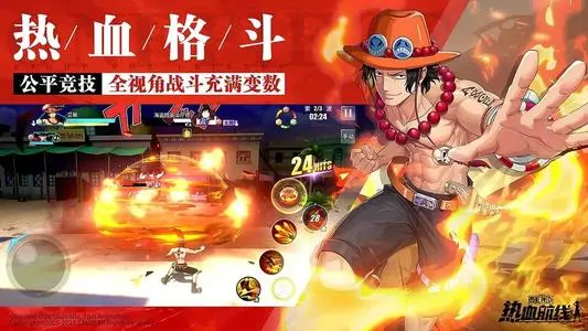 《航海王热血航线》2021年9月30日更新公告