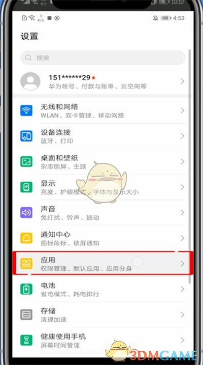 《视频》关闭小视频窗口播放方法