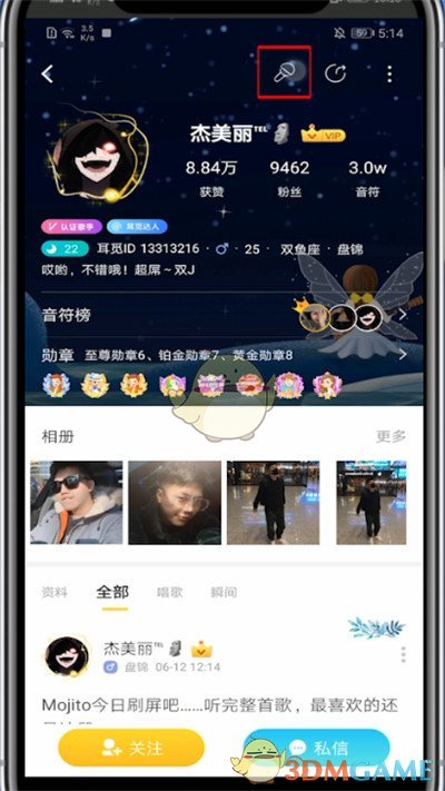 《耳觅》合唱方法