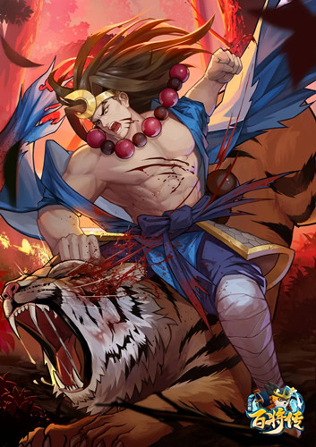 《小浣熊百将传》武松登场活动介绍