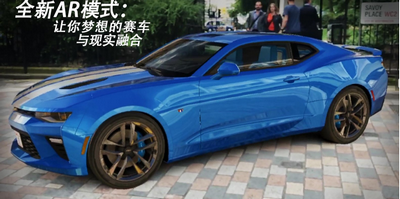 CSR赛车2中文版