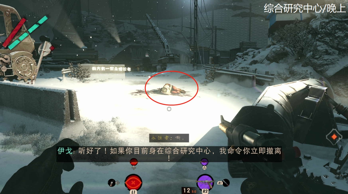 以上就是小编为大家带来的《死亡循环》研究所穿着暴露敌人位置分享了，各位玩家们有需要的就快去找找吧！
