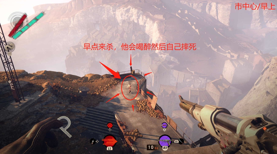 《死亡循环》市中心穿着暴露敌人位置分享