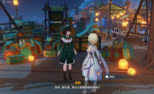 《原神》悠风之路逐月符玄月宝箱位置解析
