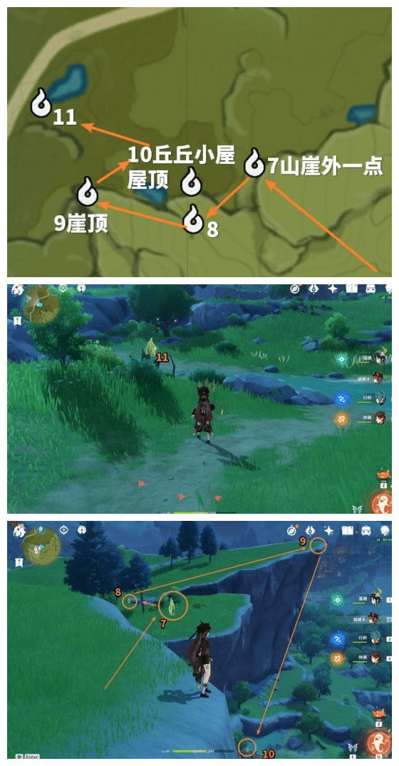 《原神》悠风之路逐月符玄月宝箱位置解析