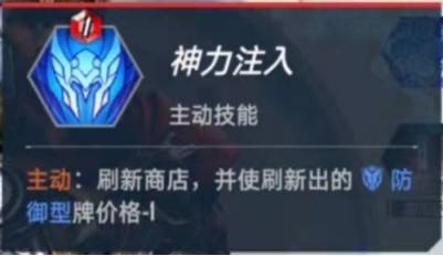 《漫威对决》叠甲复仇者卡组搭配攻略