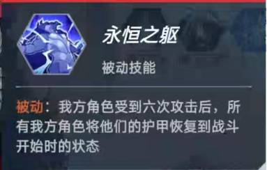 《漫威对决》叠甲复仇者卡组搭配攻略