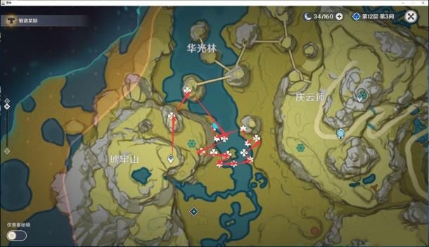 《原神》璃月逐月符宝箱收集路线详解