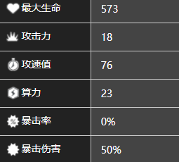 《少前：云图计划》埃尔赫角色图鉴一览