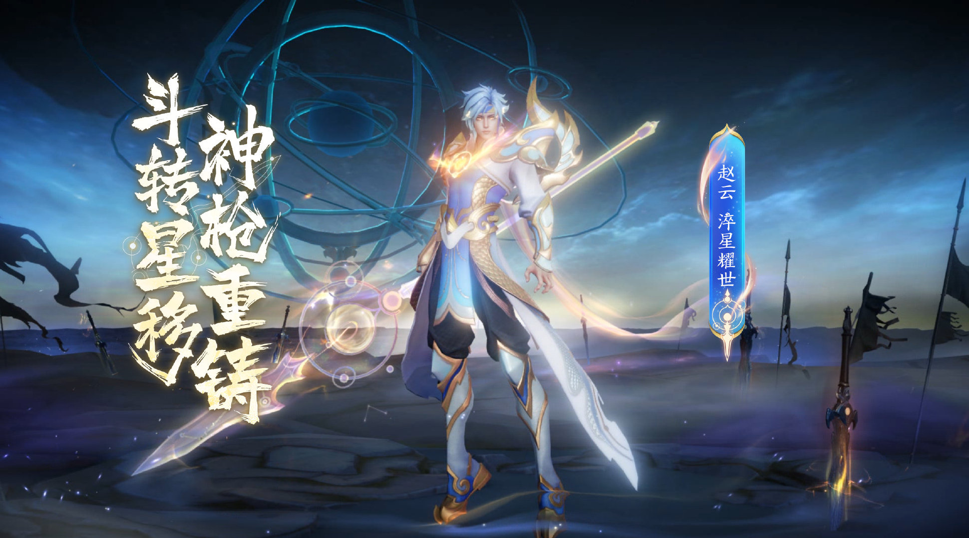 《王者荣耀》10月2日每日一题答案分享