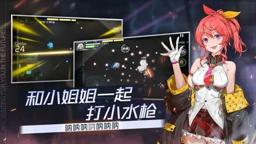 《映月城与电子姬》2021年9月30日游戏停机更新公告