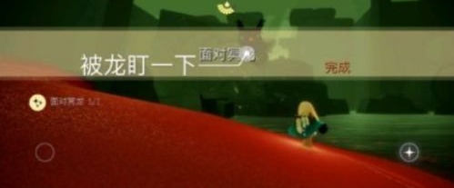 《光遇》10月2日每日任务流程分享