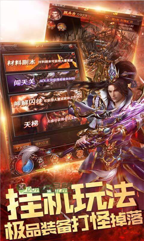 沉默传奇2021最新