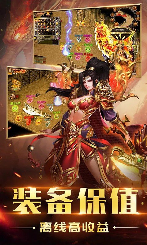 超变传奇单职业刀刀斩杀2021最新